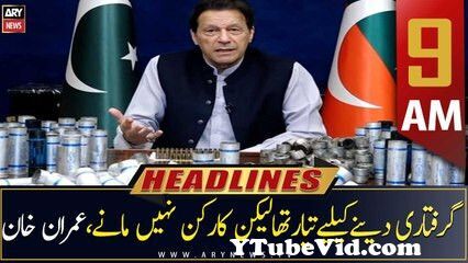View Full Screen: ary news 124 prime time headlines 124 9 am 124 16th march 2023.jpg