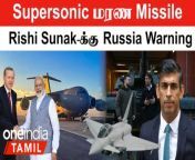 Defence With Nandhini&#60;br/&#62;&#60;br/&#62;1 “Dost…friend in need, friend indeed” Turkish Ambassador to India grateful for earthquake relief help&#60;br/&#62;2 “Welcome my friend Zelenskyy…” UK PM Rishi Sunak welcomes Ukrainian President &#124; Rishi Sunak-Zelenskyy Meet&#60;br/&#62;3 Russia’s New Anti-Radiation Missile, Possibly ‘Supersonic’ Kh-31 PD