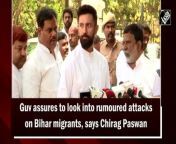 Following the panic sweeping the state’s migrant labourers from Bihar amid rumours of attacks, Lok Janshakti Party (Ram Vilas) Chief Chirag Paswan on March 6 called on Tamil Nadu Governor R N Ravi at the Raj Bhavan in Chennai. He also interacted with migrant labourers from Bihar.LJP leader (Ram Vilas faction) Chirag Paswan addressed the media person speaking about his meeting with TN Governor RN Ravi over attack rumours on migrant labourers. Chirag Paswan informed that the Governor assured him that he will look into the matter and send the correct information to the centre. &#60;br/&#62;LJP leader (Ram Vilas faction) Chirag Paswan said, “I just had a meeting with the Governor of Tamil Nadu. I shared all the information that I had with me. I also requested him to conduct a thorough probe from his side and to make sure that the actual report reaches the Centre. There are some anti-social elements that create misunderstandings between communities. Action needs to be taken against these. The Governor assured me that he will look into the matter and send the correct info to the Centre.”