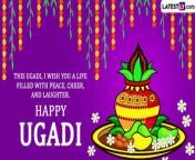 Ugadi is also known as Telugu New Year or Yugadi. Ugadi is derived from the Sanskrit words “Ug” or “Yug” and “adi” which means a new beginning. This year this new year celebration will be observed on March 22. As you prepare to celebrate this Telegu New Year, here are some Ugadi 2023 greetings, quotes, wishes and images to share with your near and dear ones.1